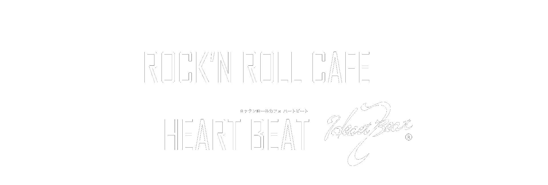 ROCK'N ROLL CAFE HEART BEAT